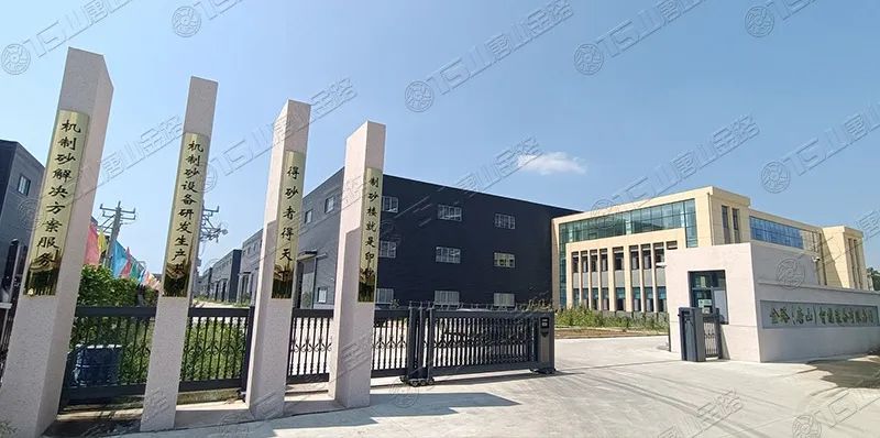 唐山金路深耕制砂行業(yè)十余年，擁有多項發(fā)明專(zhuān)利